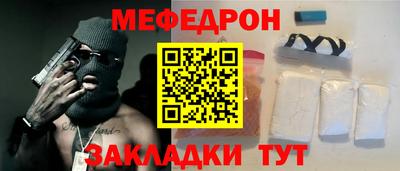 мет Изобильный