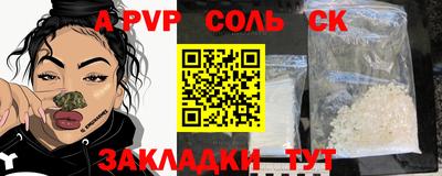 меф VHQ Ипатово