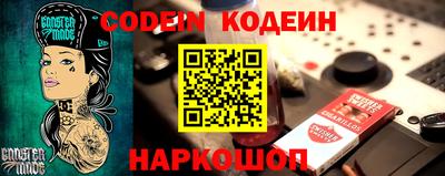 меф VHQ Ипатово
