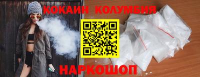 кокаин VHQ Ирбит