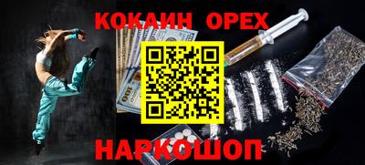 мет Изобильный