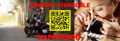кокаин VHQ Ирбит