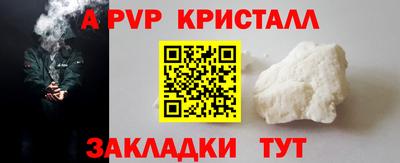 меф VHQ Ипатово