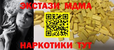 кокаин VHQ Ирбит