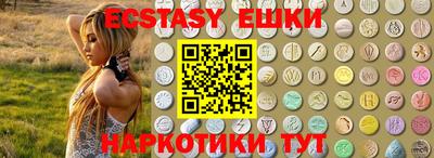 меф VHQ Ипатово
