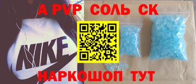 кокаин VHQ Ирбит
