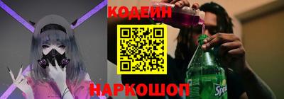 меф VHQ Ипатово