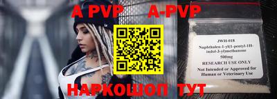 меф VHQ Ипатово