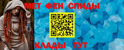 мет Изобильный