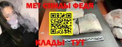 меф VHQ Ипатово