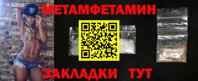 мет Изобильный