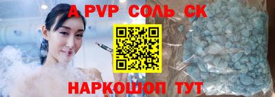 меф VHQ Ипатово