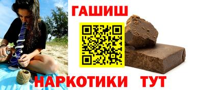 меф VHQ Ипатово