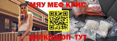 меф VHQ Ипатово