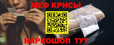 меф VHQ Ипатово