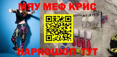 мет Изобильный