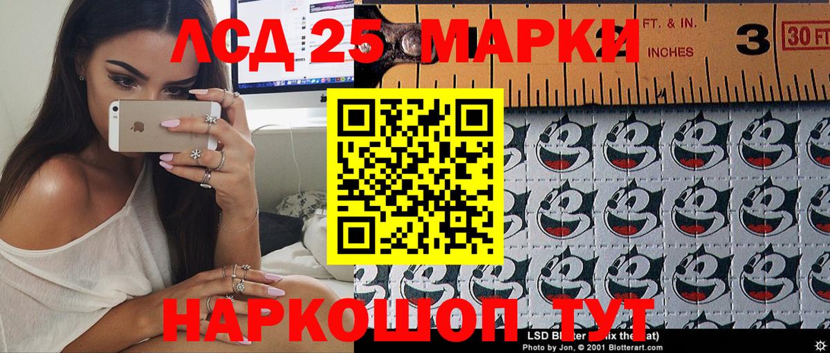 Марки N-bome 1500мкг Малгобек