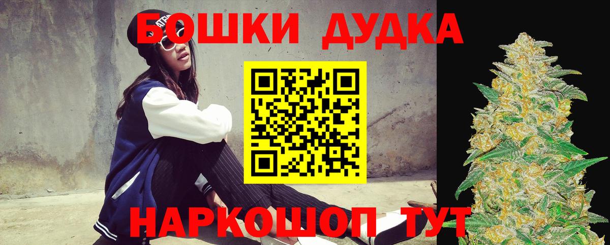 МАРИХУАНА Ganja Малгобек