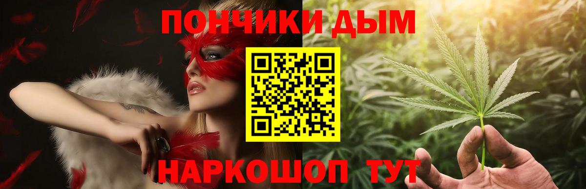 Малгобек  МАРИХУАНА семена  Вход с VPN  МАРИХУАНА семена 